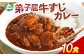北国からの贈り物では、10年以上にわたり、北海道の魅力がたっぷり詰まったオリジナルカレーの製造、販売をしています。