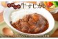 やわらかくなるまで煮込んだ北海道産牛すじのコクと玉ねぎの旨味が広がる牛すじカレーです。