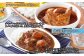 チキンレッグスープカレーは丸ごと入ったチキンレッグが自慢。  ビーフカレーは北海道産の牛肉と弟子屈産の野菜を使ったカレーです。