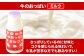 牛乳が苦手な方でも飲みやすいミルクです。