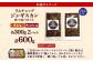 羊子屋　ラムチョップ