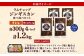 羊子屋　ラムチョップ