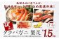 お届けイメージです。