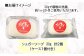 お届けイメージです。