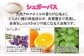 全身をしっとりさせツヤ肌になる入浴剤です。