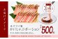 お届けイメージです。