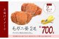 様々なお料理でもお楽しみ頂けます。