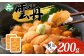 うにだけをたっぷり堪能！おうちで夢のうに丼が楽しめる！