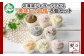 北海道の味覚が楽しめる！食べ比べが楽しい8種のバラエティーセット。