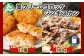 北海道のご馳走！蟹肉をふんだんに使用した蟹クリームコロッケと大人気なジンギスカンのセットです！