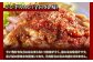 辛い味付けが好きな方に、ぜひおススメのジンギスカンです！
