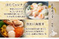 必要な分だけ解凍し、いろいろなお料理にお使いいただけます。
