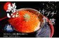 いくら丼や手巻き寿司以外にも、普段のおかずに乗せるだけでもちょっとしたご馳走に！