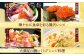 冷凍でお届けするので、食べたい時に解凍してお召し上がりいただけます！