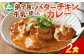 「渡辺体験牧場」のミルクを使用！バターのコクと鶏の旨味がミルクで引き立つバターチキンカレーです！