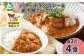 「渡辺体験牧場」のミルクを使ったバターチキンカレーと、北海道産の豚肉と野菜がゴロっと入ったポークカレーの２種セットです！