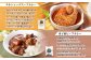 チキンレッグが丸ごと入ったチキンレッグスープカレーと、北海道産の牛肉と野菜がごろりと入ったビーフカレーです。