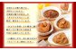 この機会にぜひ、弟子屈生まれの”カレー各種”をご賞味ください。