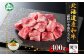 北海道産和牛100%の中落ちカルビです。