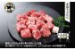 柔らかく、通常のカルビよりも肉の味が濃いのが特徴です。
