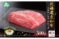 北海道産和牛100%のトモサンカクです。