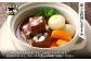 希少部位であり、肉質も柔らかく濃厚な味わいです。