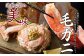 ギュッと詰まったカニ身と、濃厚な蟹味噌が大人気の毛蟹です！
