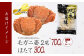 初心者でも安心の食べ方ガイドと蟹ハサミ付き！