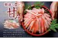 紅ズワイならではの味わいをお楽しみください。