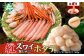 カニしゃぶセットとホタテを、贅沢に味わえる！