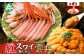 カニしゃぶセットとウニを、贅沢に味わえる！