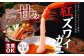 贅沢なカニしゃぶセットを、いろいろな食べ方でお召し上がりください。