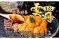 とろけるようなウニをご堪能ください。