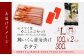分かりやすい！解凍方法ガイド付属！