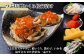 海鮮の旨味と食感をご堪能ください。