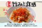 色鮮やかな海の幸が、食卓を美味しく華やかにします。