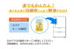 解凍方法はかんたん！