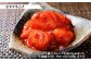 旨味が濃縮されたホタテキムチは、やみつきの美味しさ！