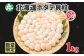大容量で大満足の、"数量限定"北海道産ホタテ貝柱！