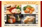 美味しいホタテは楽しみ方がいろいろ！