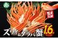 どの蟹がいいか迷ったら、タラバガニ・ズワイガニの二大蟹で決まり！