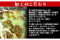 加藤水産は、北海道の弟子屈で、1965年創業の老舗の蟹販売店です。