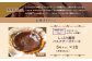 こだわりのバスクチーズケーキを熨斗付きでお届けします。