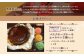 こだわりのバスクチーズケーキとマカロンのセットを熨斗付きでお届けします。