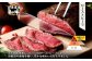 味付けに淡路島の藻塩を使った、あっさりとして旨味のあるローストビーフです。
