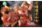 味付きなので調理簡単！北海道産和牛のサイコロステーキです。
