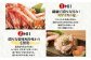 【1回目：ズワイガニ足】【2回目：毛蟹】 