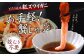 紅ズワイならではの味わいをお楽しみください。