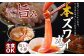 みずみずしく、風味豊かな味わいをお楽しみください。