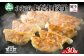 北海道から、肉汁あふれるよだれ餃子をお届け！